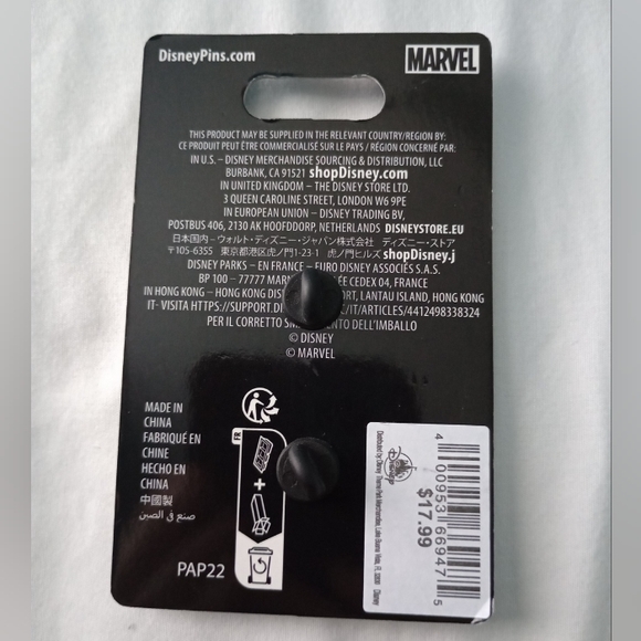 Black Panther Wanda forever - Picture 2 of 2